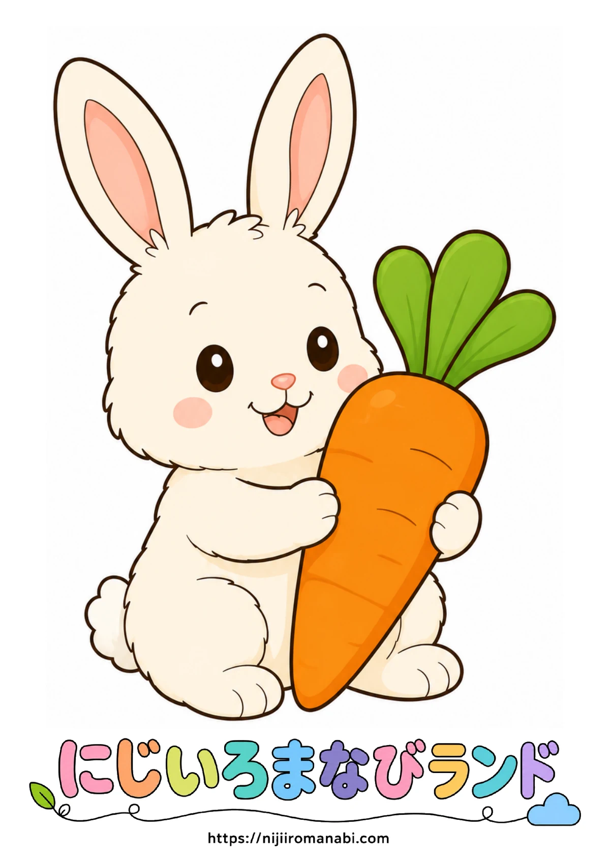 モカとにんじん カラー版の見本