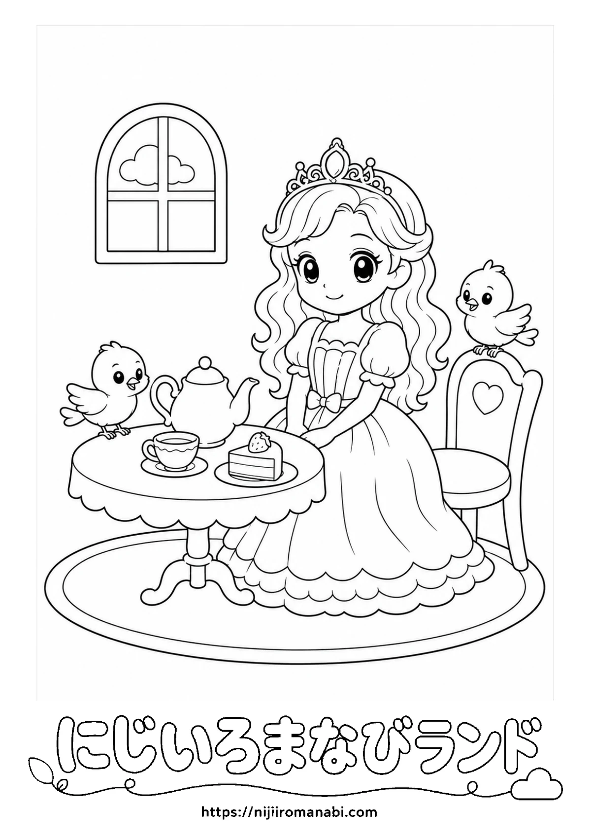 ソフィー姫と小鳥のお茶会 白黒版の見本