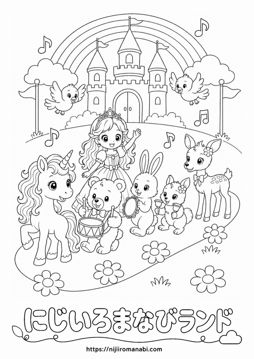 にじいろ音楽パレード 白黒版の見本